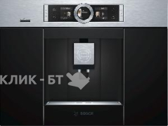 Встраиваемая кофемашина BOSCH CTL636S6