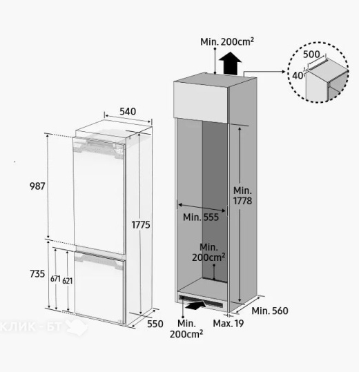 Холодильник SAMSUNG BRB266050WW