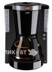 Кофеварка MELITTA Look IV (20983) черный