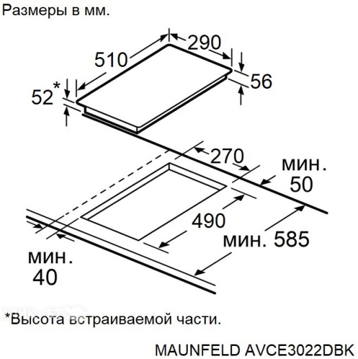 Варочная поверхность MAUNFELD AVCE3022DBK