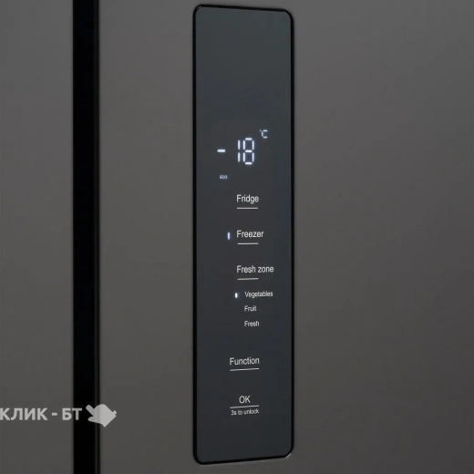 Холодильник HYUNDAI CM5543F