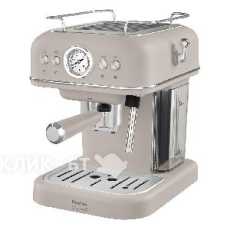 Кофеварка TESLER ECM-245 SAND GREY
