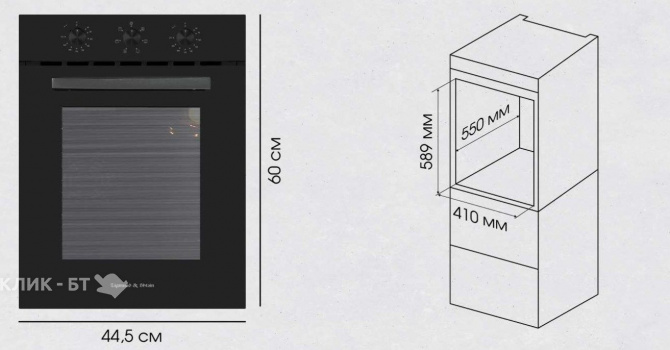 Духовой шкаф ZIGMUND & SHTAIN E 172 B