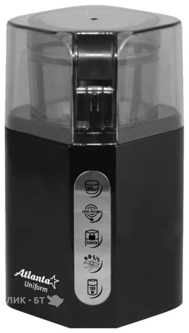 Кофемолка ATLANTA ATH 3392 черный