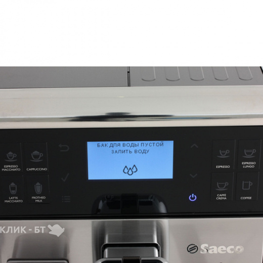 Кофемашина PHILIPS SAECO HD 897501