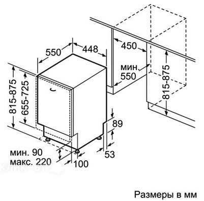 Посудомоечная машина SIEMENS sr 65m035