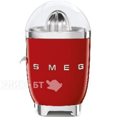 Соковыжималка SMEG CJF11RDEU