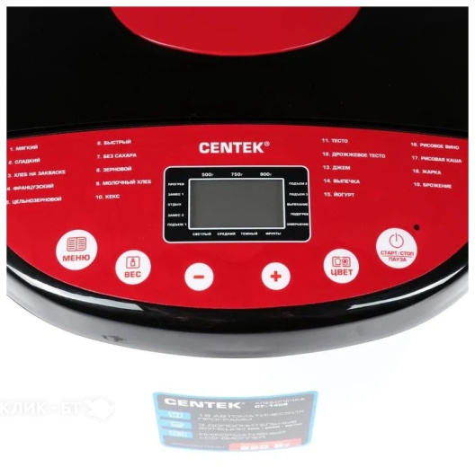Хлебопечь CENTEK CT-1406 бело-красный