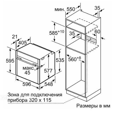 Духовой шкаф NEFF B48FT68G0