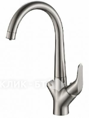 Смеситель ZORG SH 815 SATIN