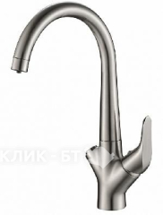 Смеситель ZORG SH 815 SATIN
