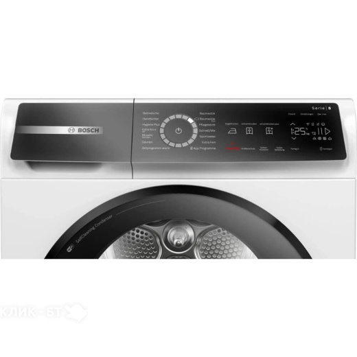Сушильная машина BOSCH WQB245B40