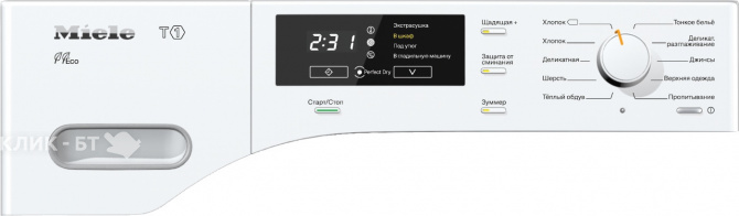 Сушильная машина MIELE tmb 640 wp