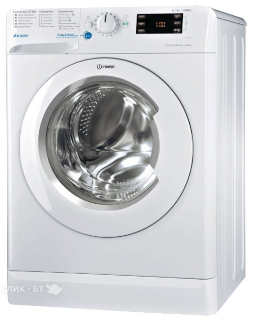 Стиральная машина INDESIT BWUE 51051 LB