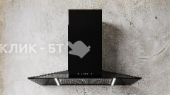 Вытяжка SIRIUS SLTC97 JEEG black 60