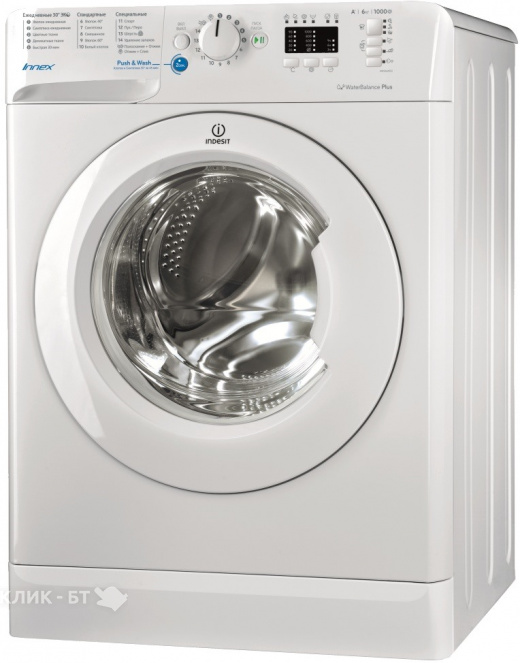 Стиральная машина INDESIT BWSA 61051