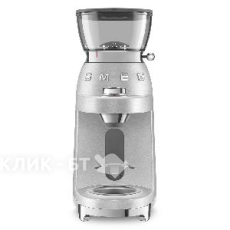 Кофемолка SMEG CGF02SSEU