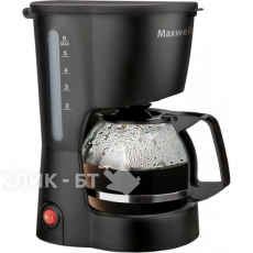 Кофеварка MAXWELL MW-1657BK