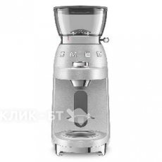 Кофемолка SMEG CGF02SSEU