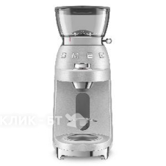 Кофемолка SMEG CGF02SSEU