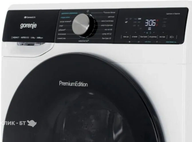 Стиральная машина GORENJE WNS94A1AWIFI/C