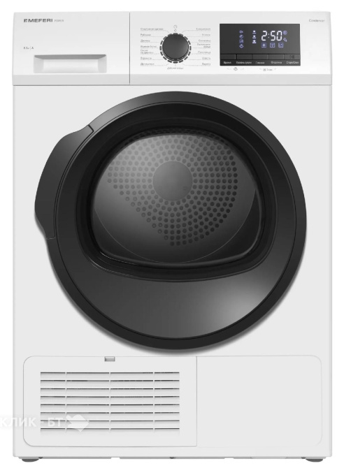 Сушильная машина MEFERI MDR0815WH C POWER