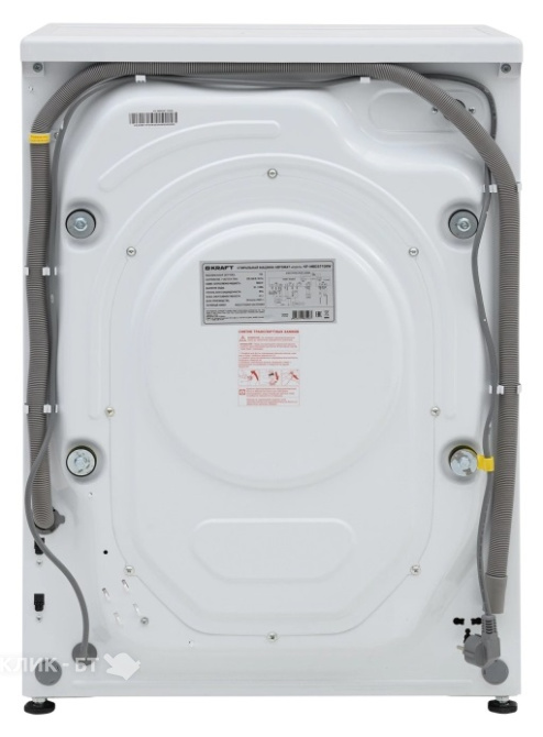 Стиральная машина KRAFT KF-MBDS7108W