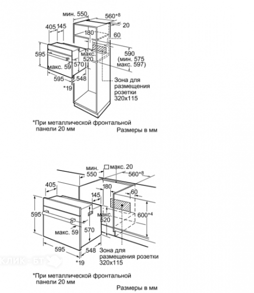 Духовой шкаф bosch hbn434350e