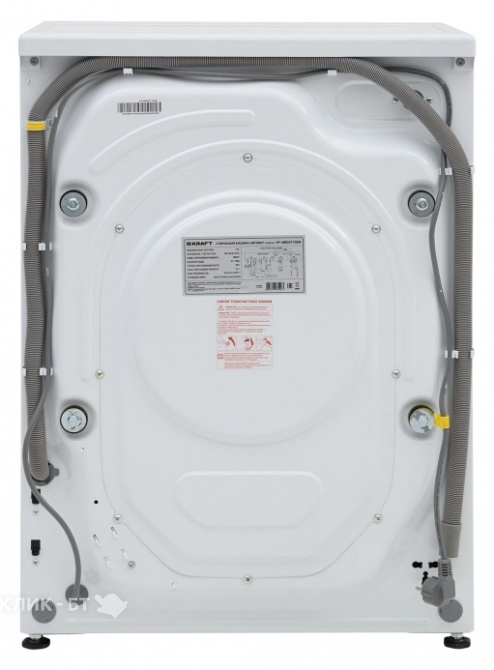 Стиральная машина KRAFT KF-MBDS7108W