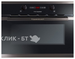 Микроволновая печь KUPPERSBUSCH emwg6260.0j2