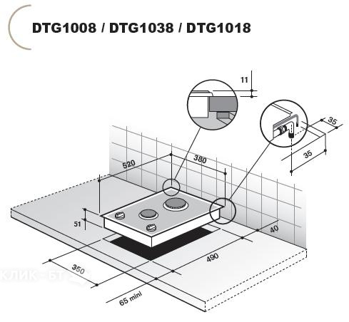 Варочная поверхность DE DIETRICH dtg 1018 x