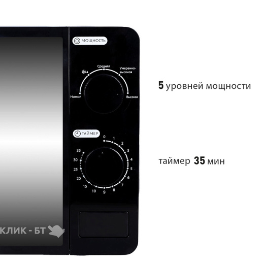 Микроволновая печь PIONEER MW200M