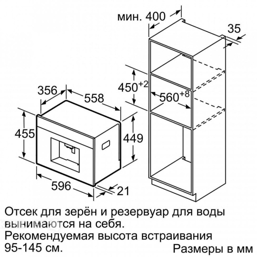 Кофемашина NEFF C17KS61H0