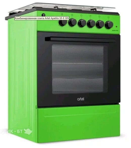 Кухонная плита ARTEL APETITO 50 10-E зеленый
