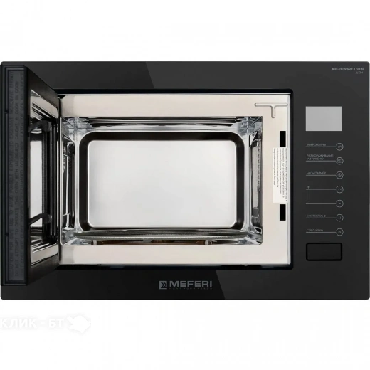 Микроволновая печь MEFERI MMO6025BK ULTRA