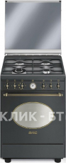 Кухонная плита SMEG co68gma8