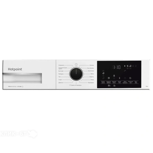 Сушильная машина HOTPOINT-ARISTON TDH 99V W