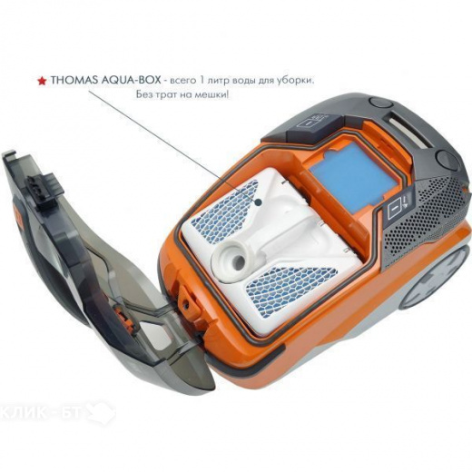 Пылесос THOMAS PET&FAMILY 788-563