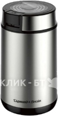 Кофемолка ZIGMUND & SHTAIN ZCG-01