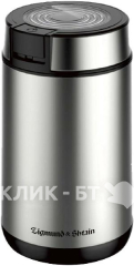 Кофемолка ZIGMUND & SHTAIN ZCG-01