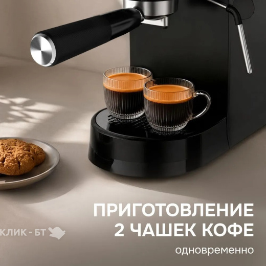 Пеновзбиватель CASO Fomini Crema