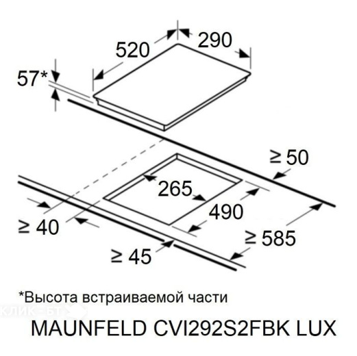 Варочная поверхность MAUNFELD CVI292S2FBK LUX