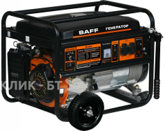 Генератор BAFF GB5500
