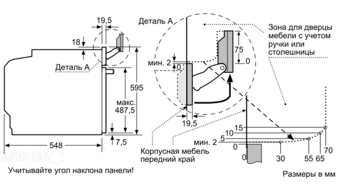 Духовой шкаф BOSCH HRG636XS7