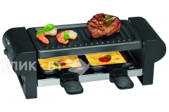 Раклетница CLATRONIC RG 3592 schwarz 2 Pfännch