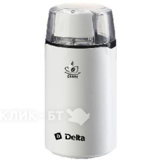 Кофемолка Delta DL-087К белый