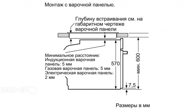 Крепление духового шкафа bosch