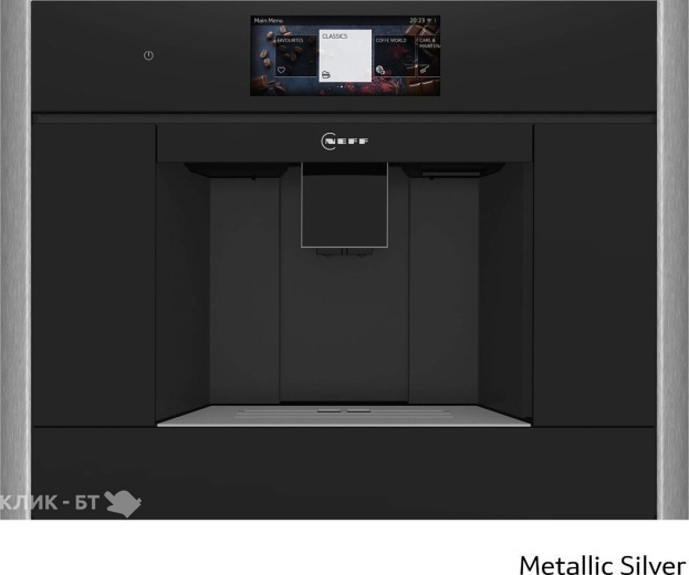 Кофемашина NEFF CL9TX11X0