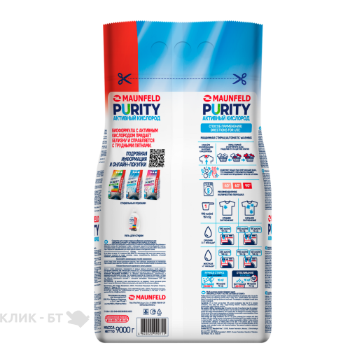 Стиральный порошок MAUNFELD Purity Активный кислород Automat 9000г MWP9000SO