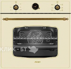 Духовой шкаф AVEX GY 6360, бежевый
